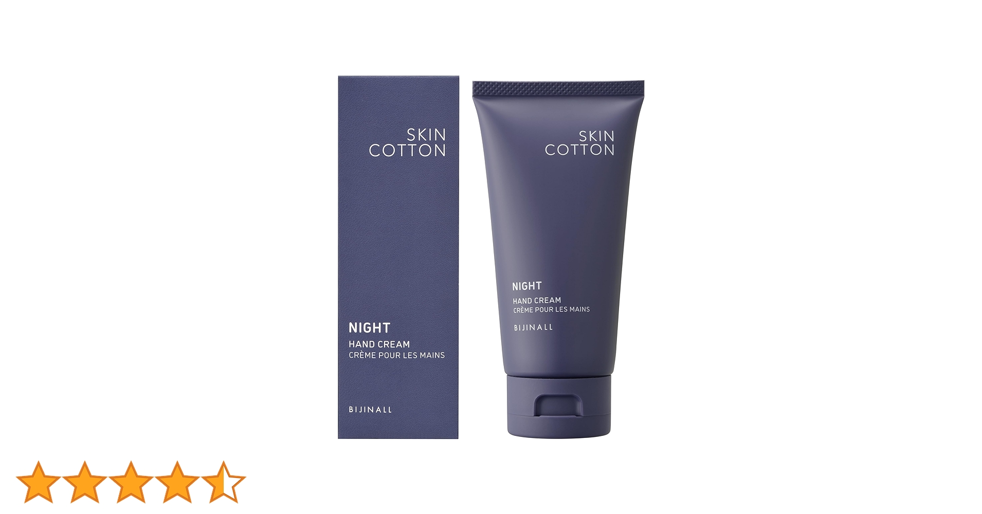 Amazon.co.jp: 【2022年リニューアル】 SKIN COTTON(スキンコットン